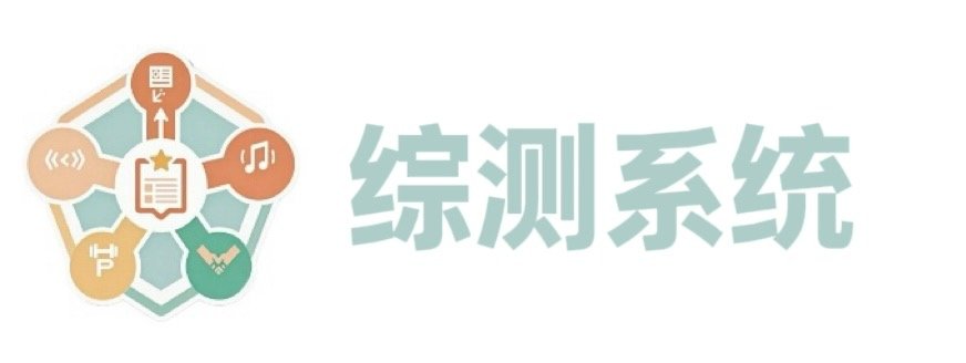 社区里写青春