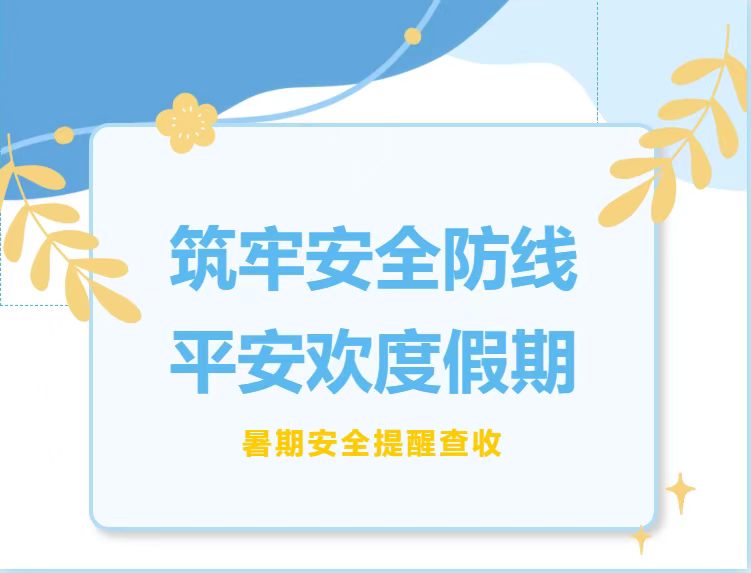 首钢吉泰安新材料有限纽卡斯尔联携手新