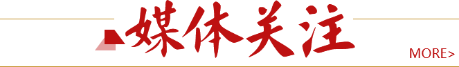 将“一校两区