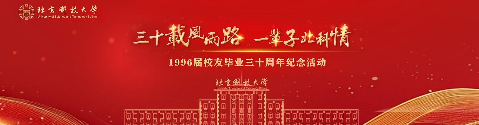 可按栏目继续浏览相关条目