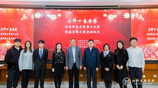 image10 留新宝gg正版官网等开设十余门课程