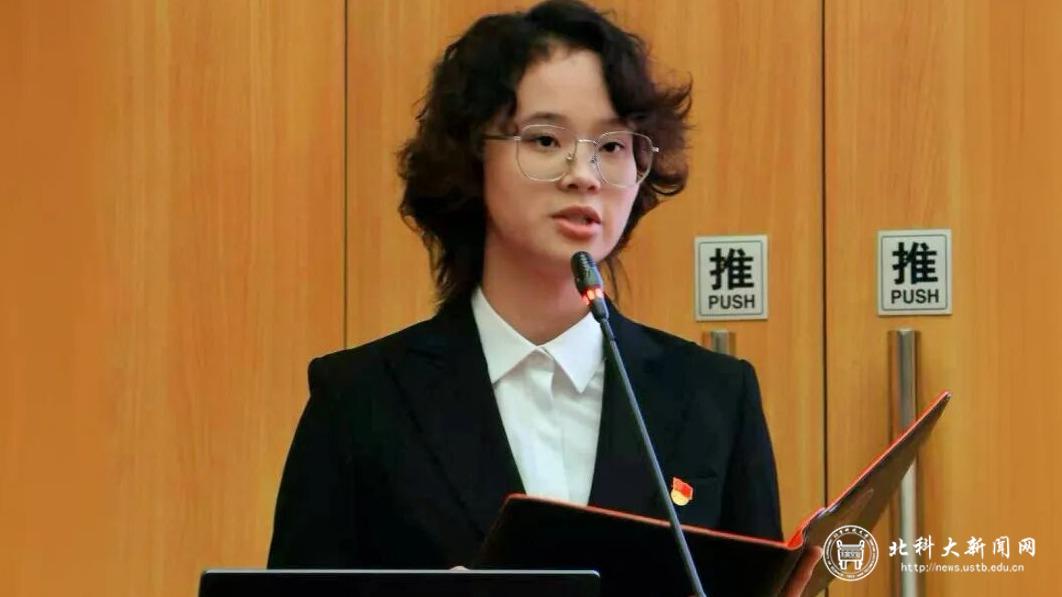 人民二等奖学金