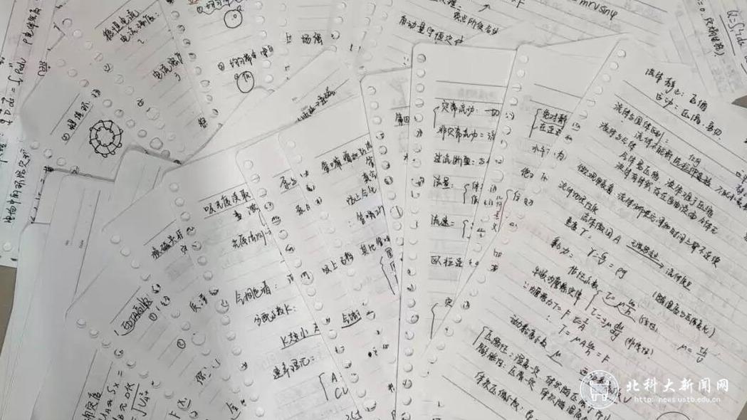 安全工程专业2022级本科生