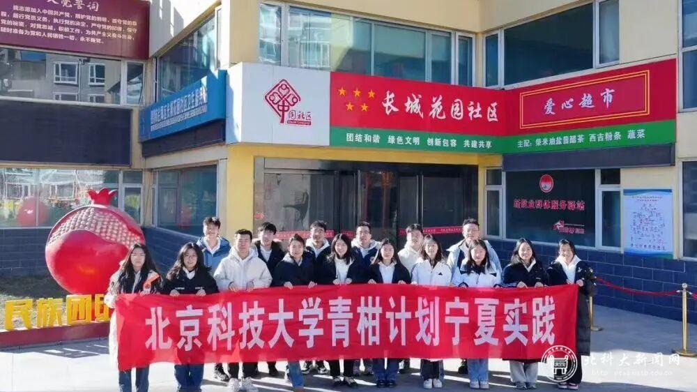 image2 新宝GG在线注册官方正版材料科学与工