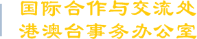 新宝GG在线注册
