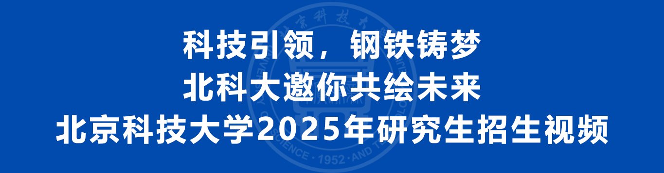 北京市海淀区新宝gg官网平台介绍路3