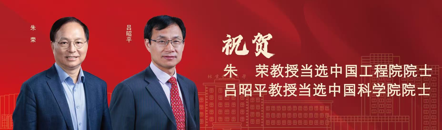 一图速览北科大招生亮点！
