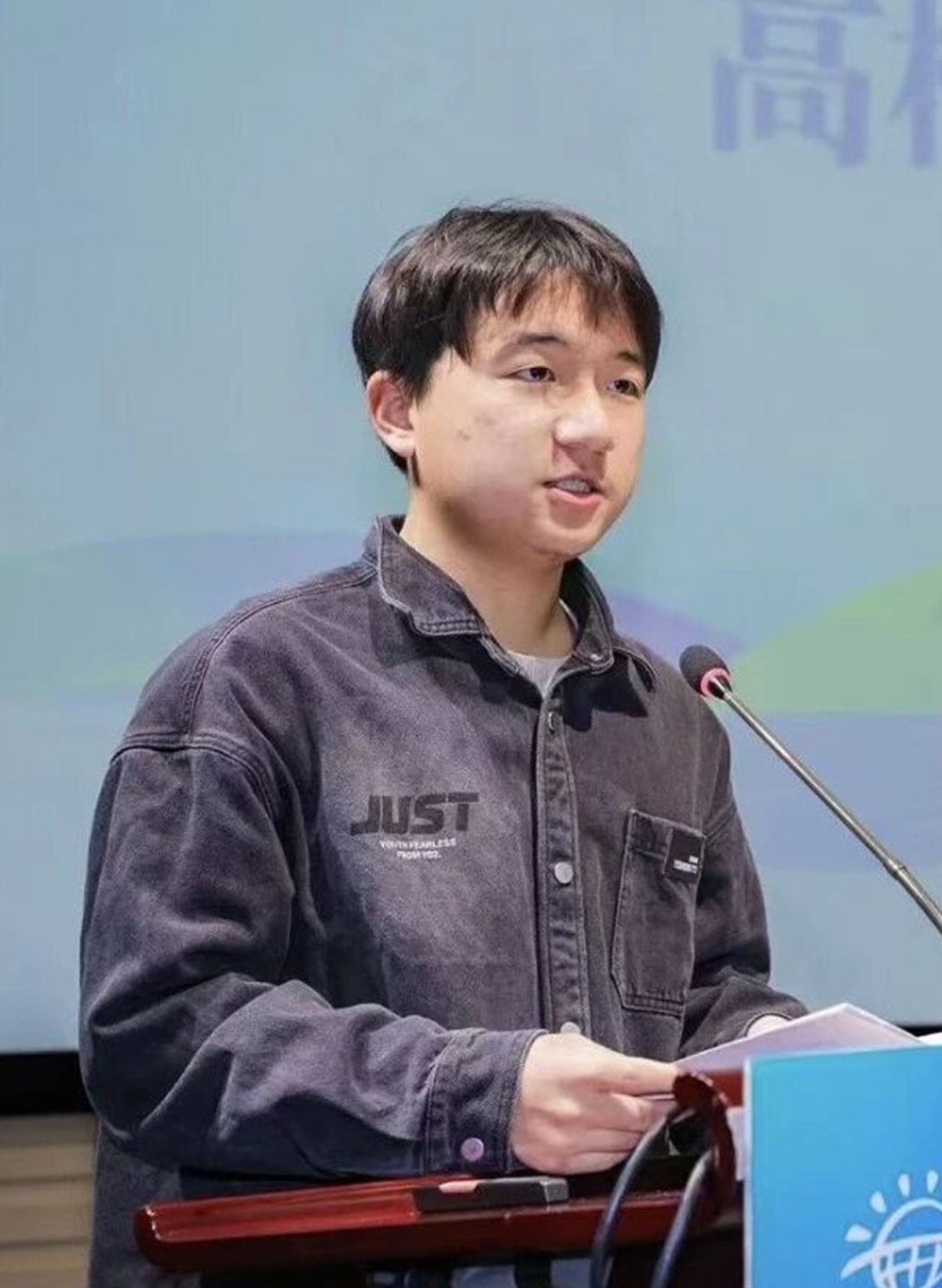 学术报告厅